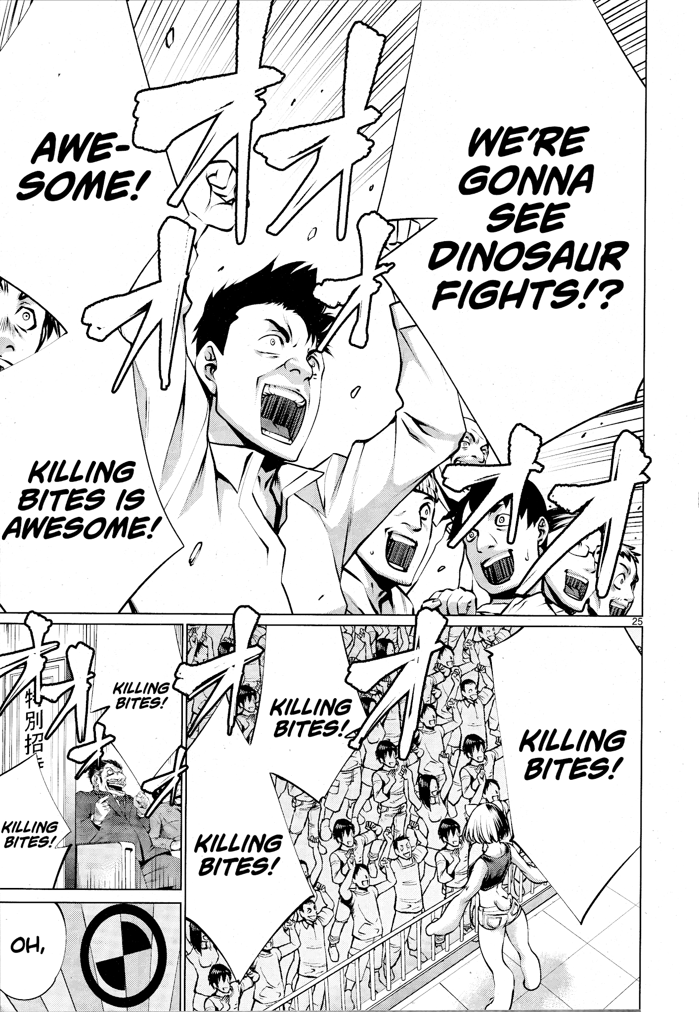 Killing Bites chapter 75 - page 23