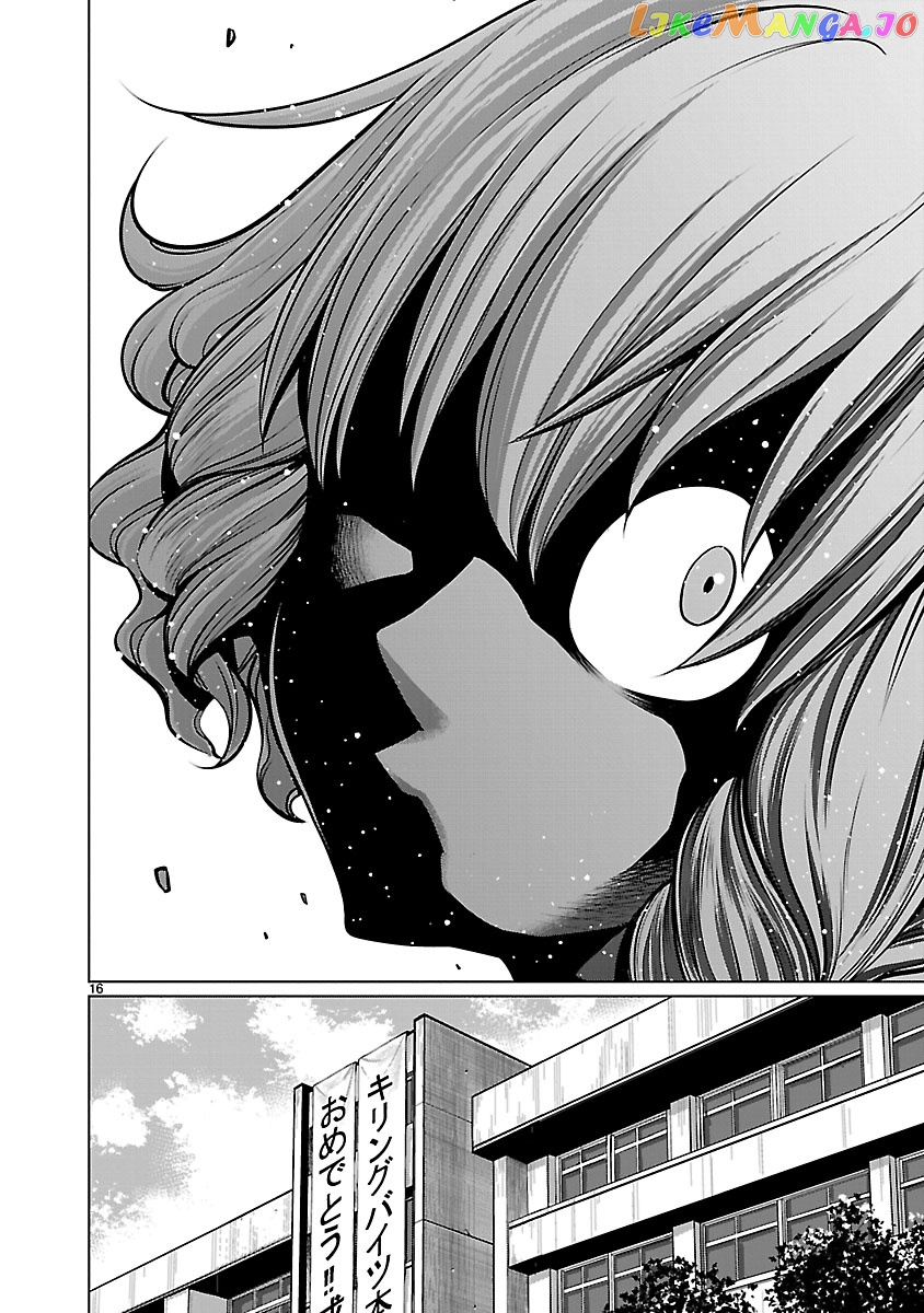 Killing Bites chapter 65 - page 14