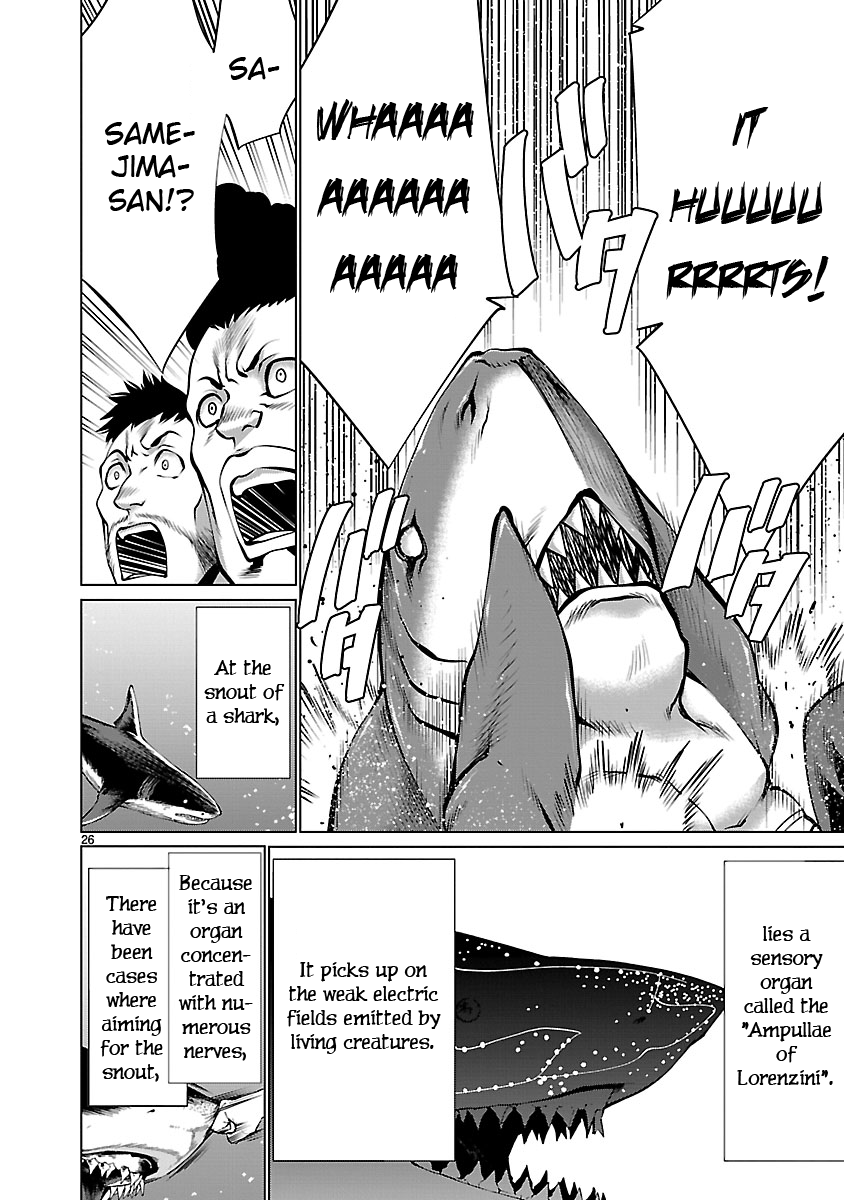 Killing Bites chapter 65 - page 24