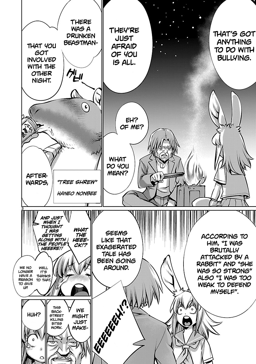 Killing Bites chapter 94.5 - page 4