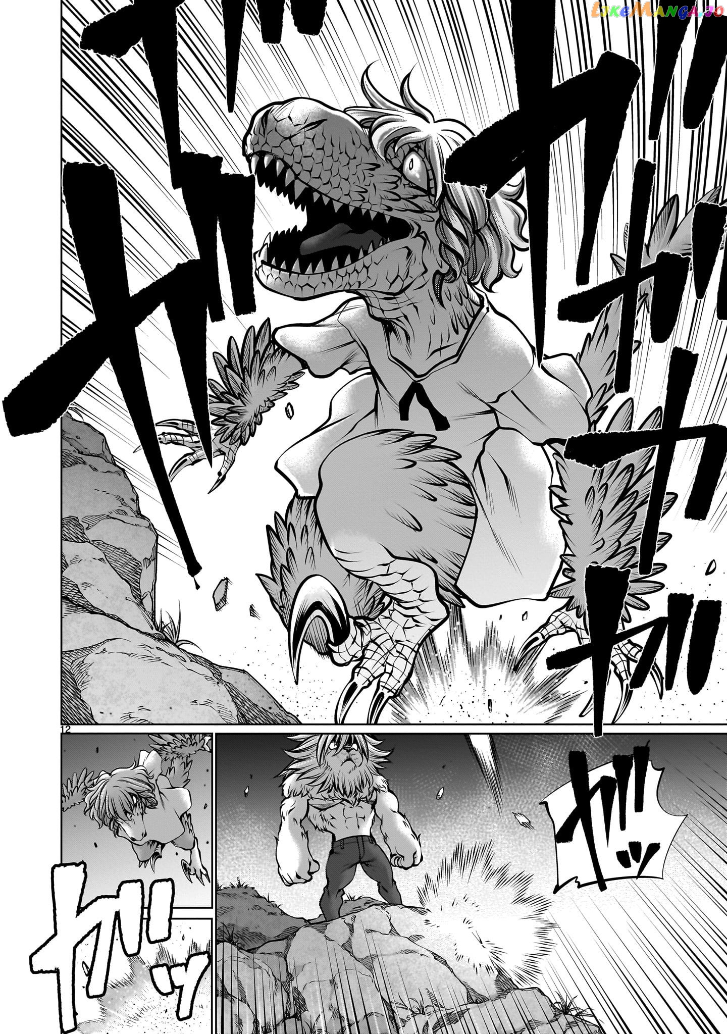 Killing Bites chapter 106 - page 11