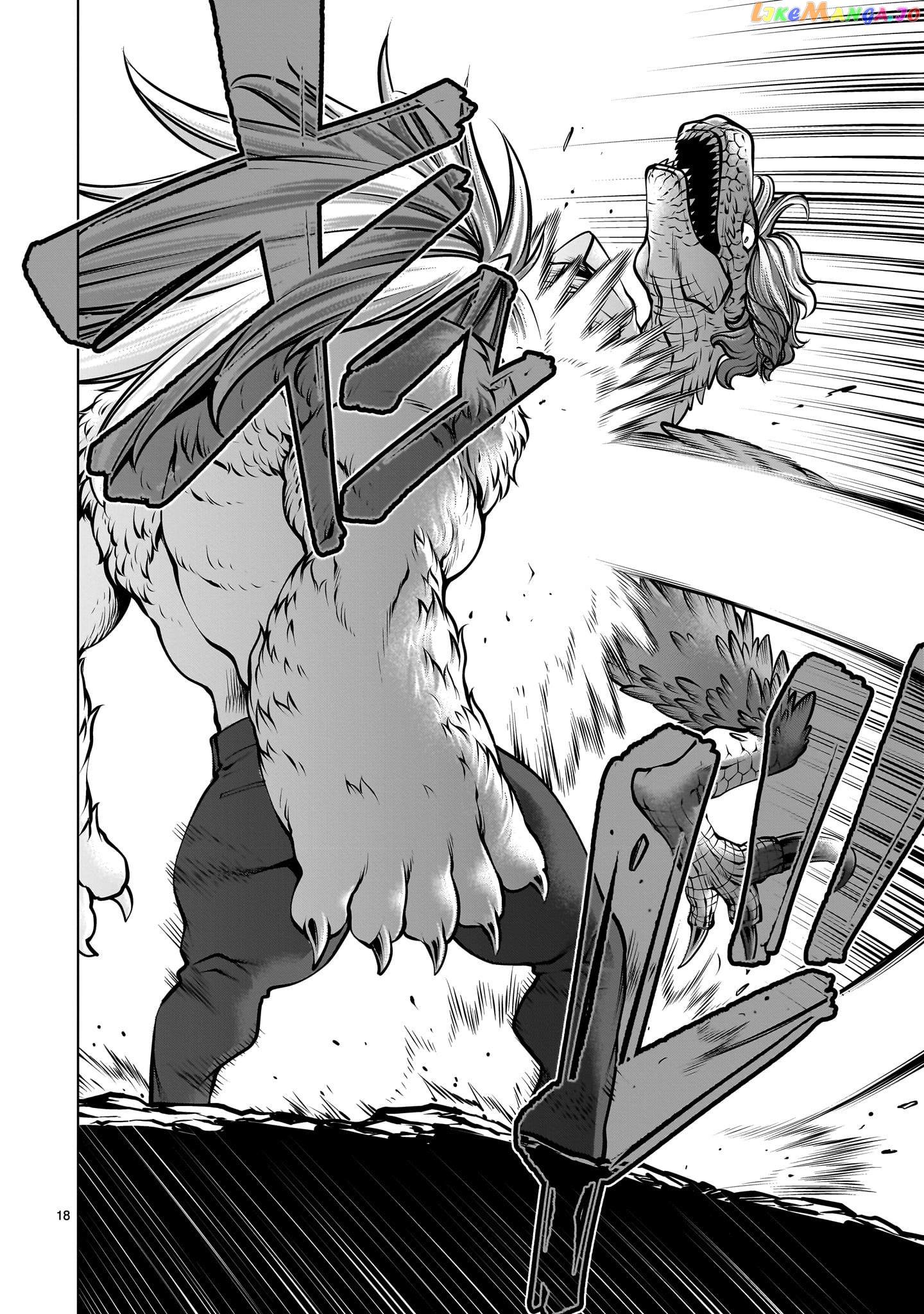 Killing Bites chapter 106 - page 17