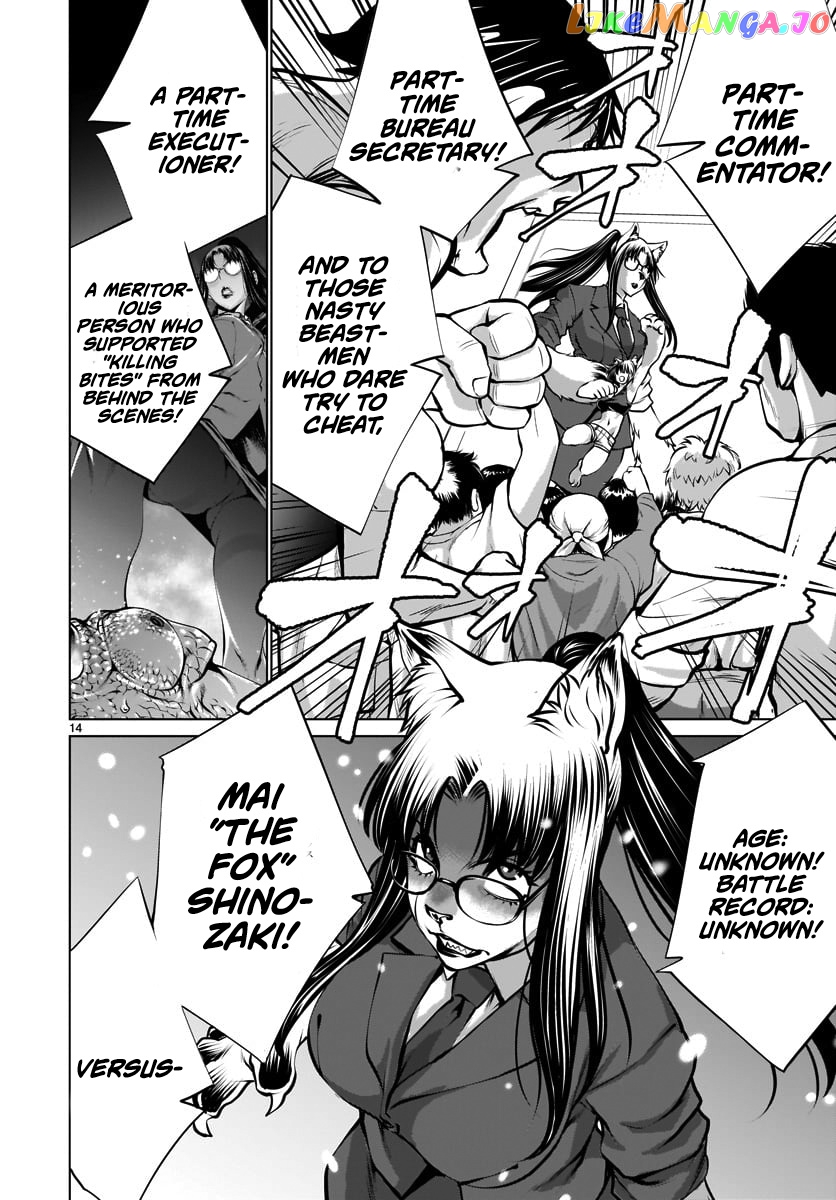 Killing Bites chapter 81 - page 13
