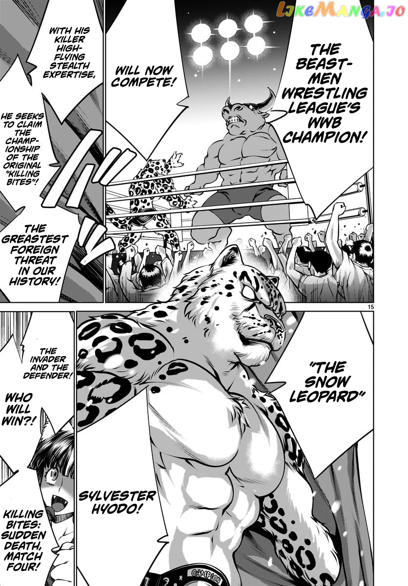 Killing Bites chapter 81 - page 14