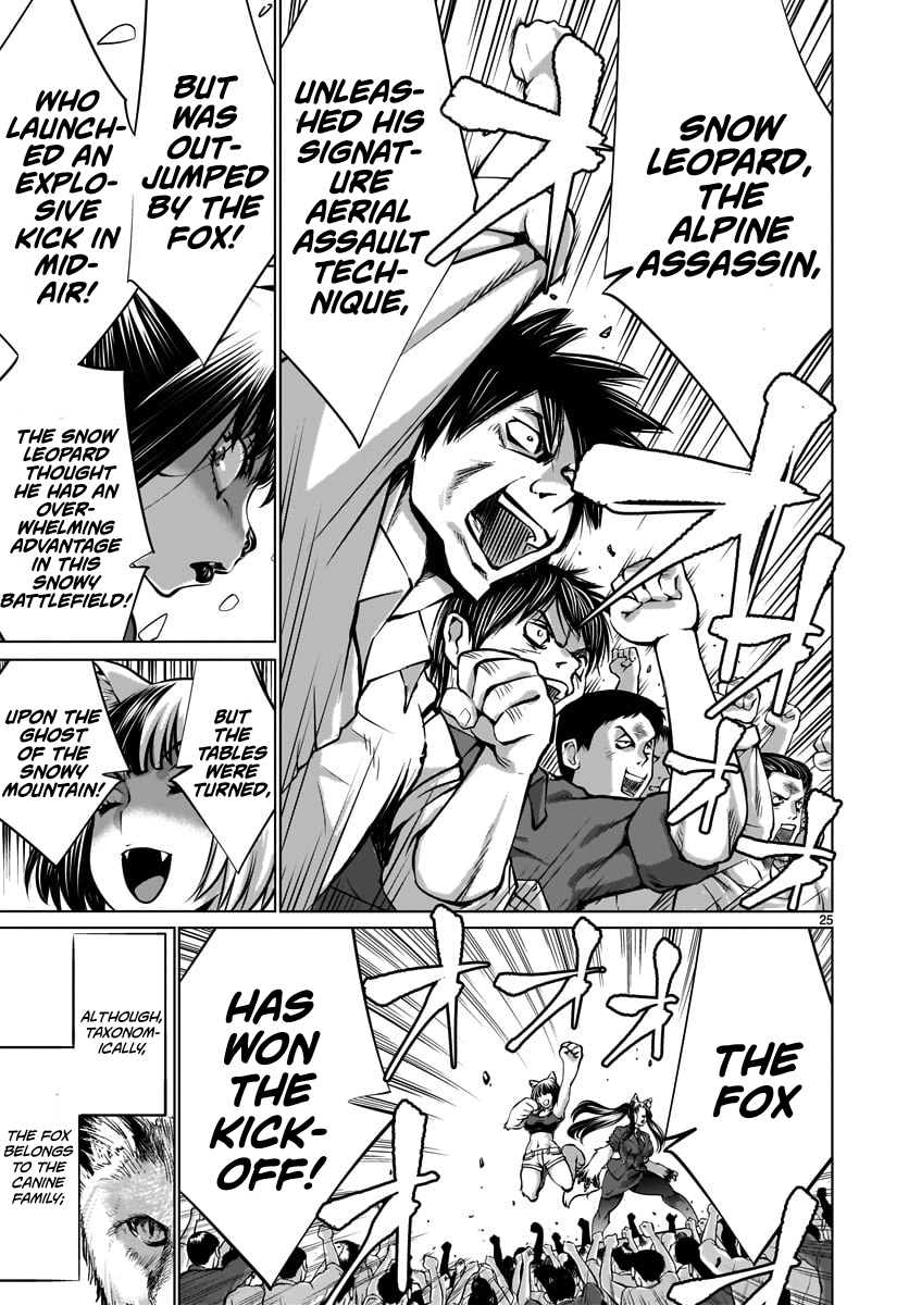 Killing Bites chapter 81 - page 23