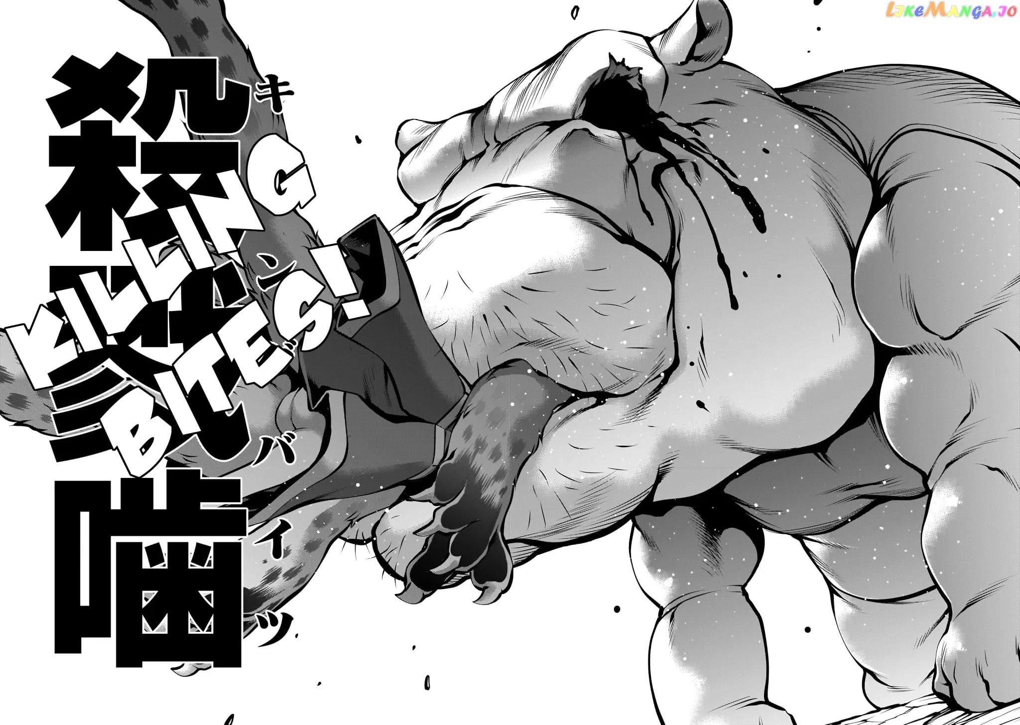 Killing Bites chapter 88 - page 24