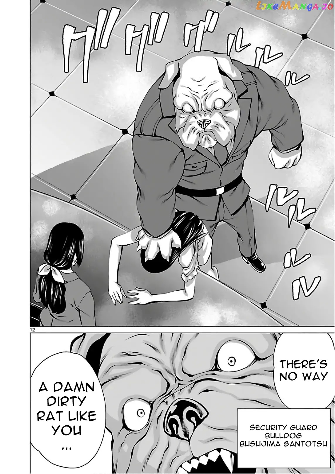 Killing Bites Chapter 53 - page 13