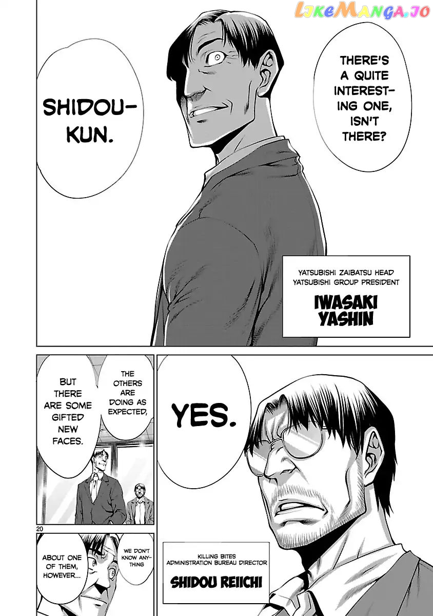 Killing Bites chapter 39 - page 20