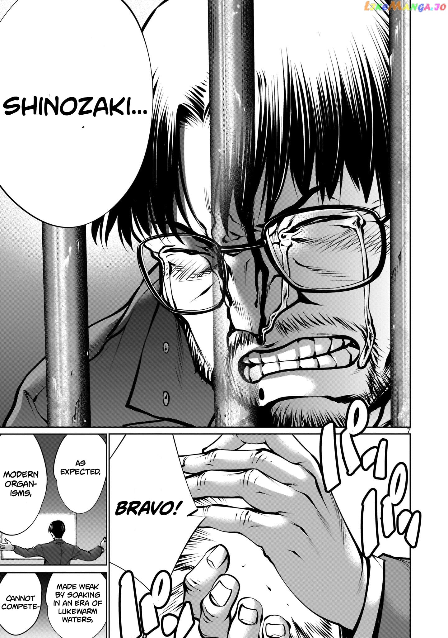 Killing Bites chapter 101 - page 7