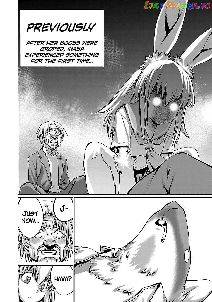 Killing Bites chapter 88.5 - page 2
