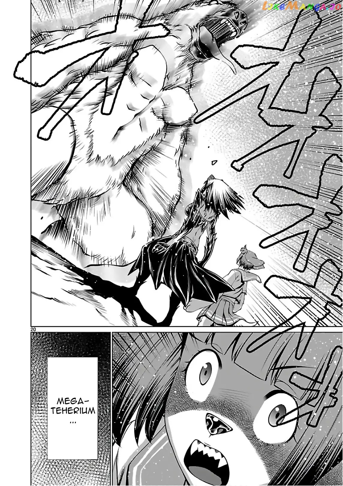 Killing Bites chapter 54 - page 20