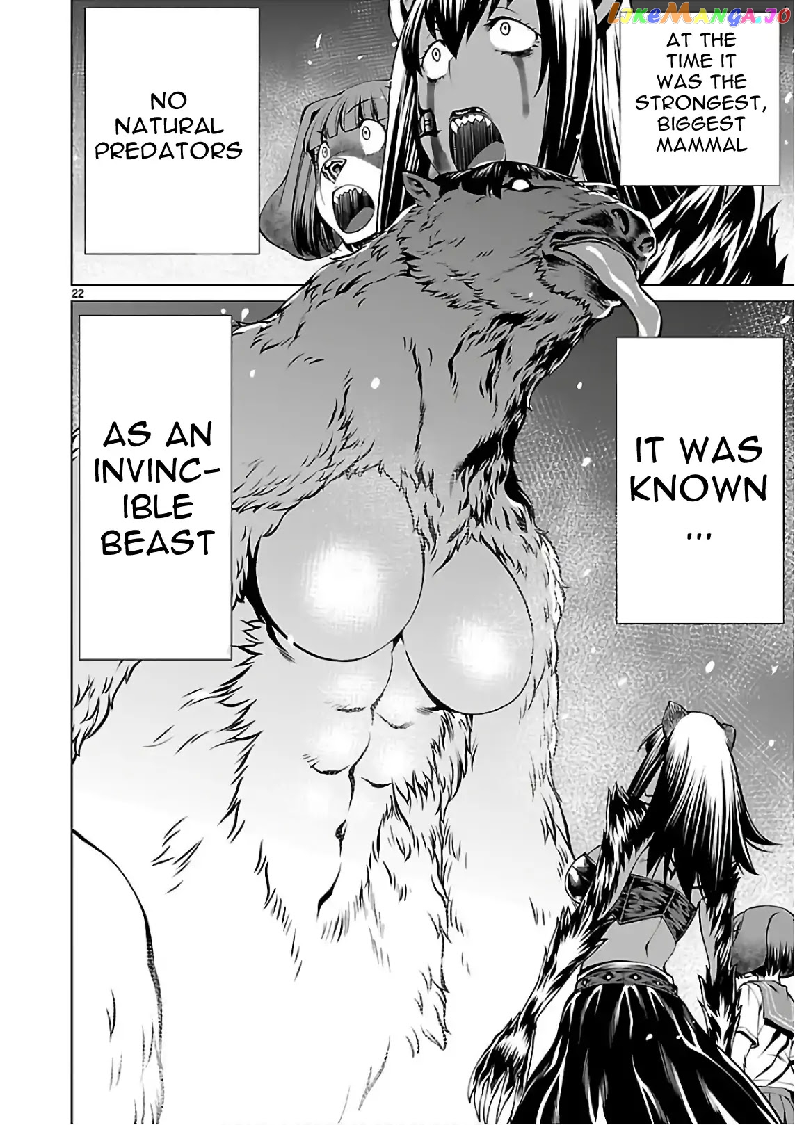 Killing Bites chapter 54 - page 22