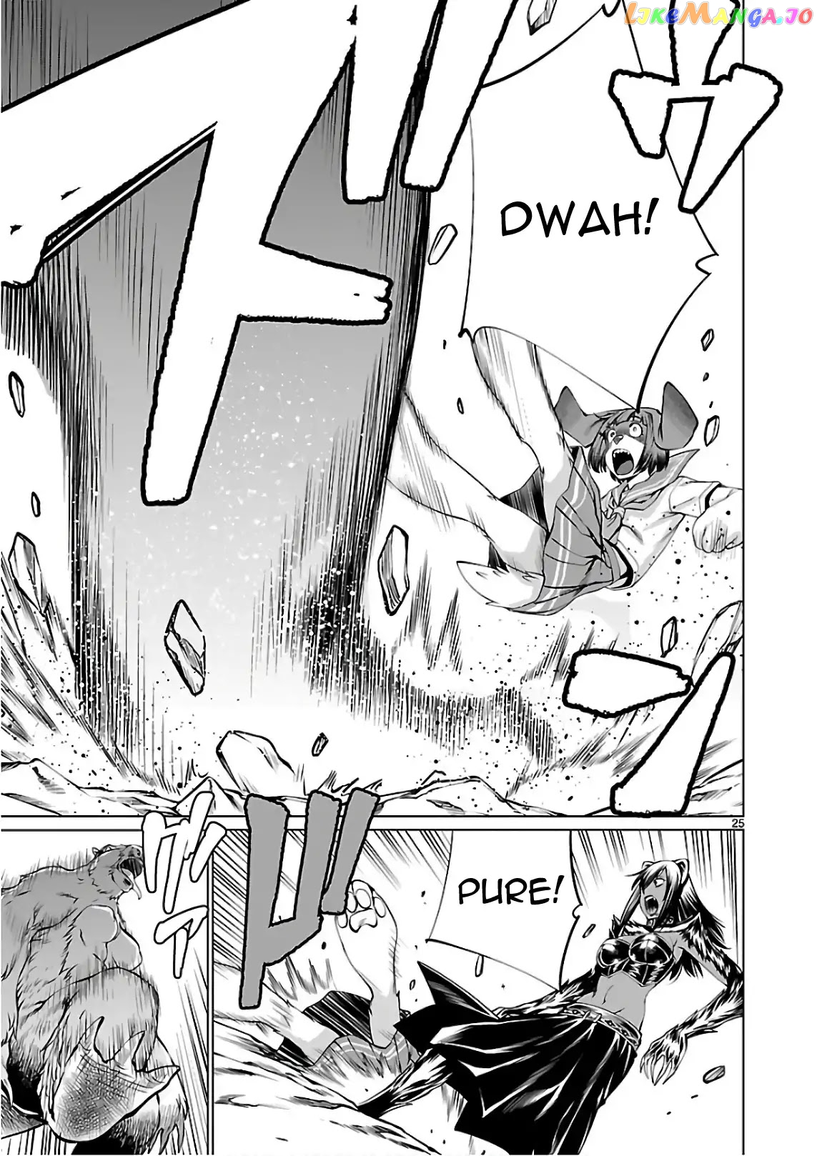 Killing Bites chapter 54 - page 25