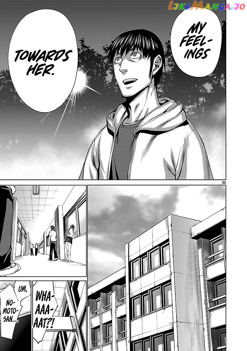 Killing Bites chapter 40 - page 28