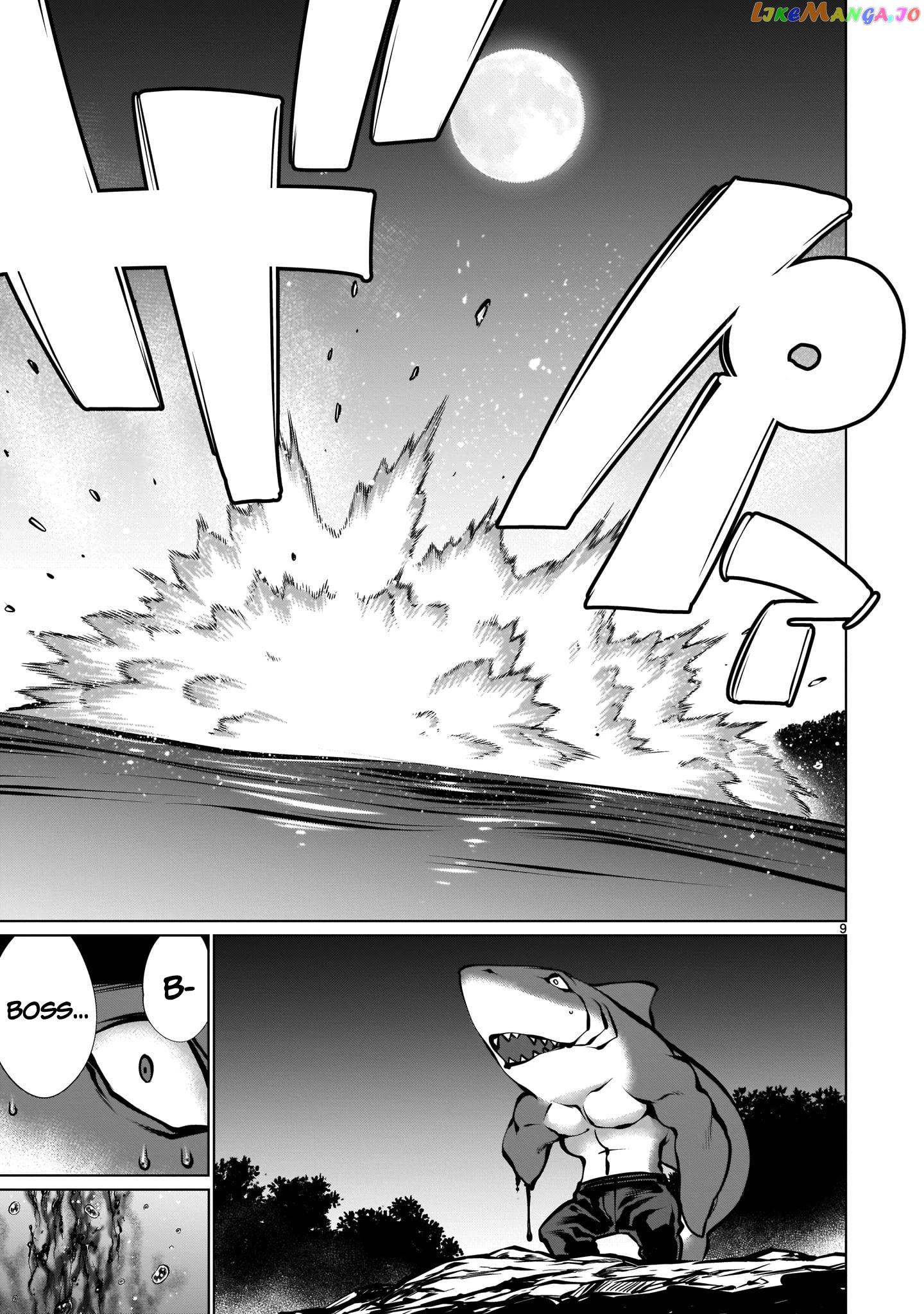 Killing Bites chapter 89 - page 8
