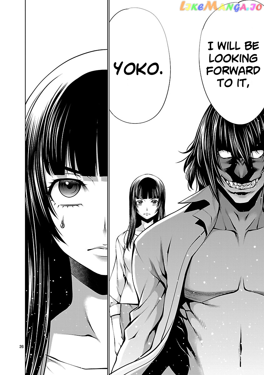 Killing Bites chapter 68 - page 25