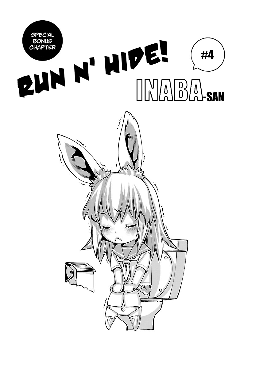 Killing Bites chapter 68 - page 45