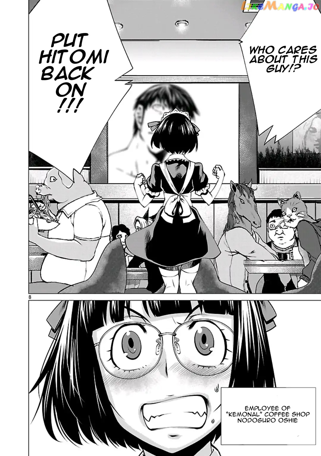 Killing Bites chapter 55 - page 10