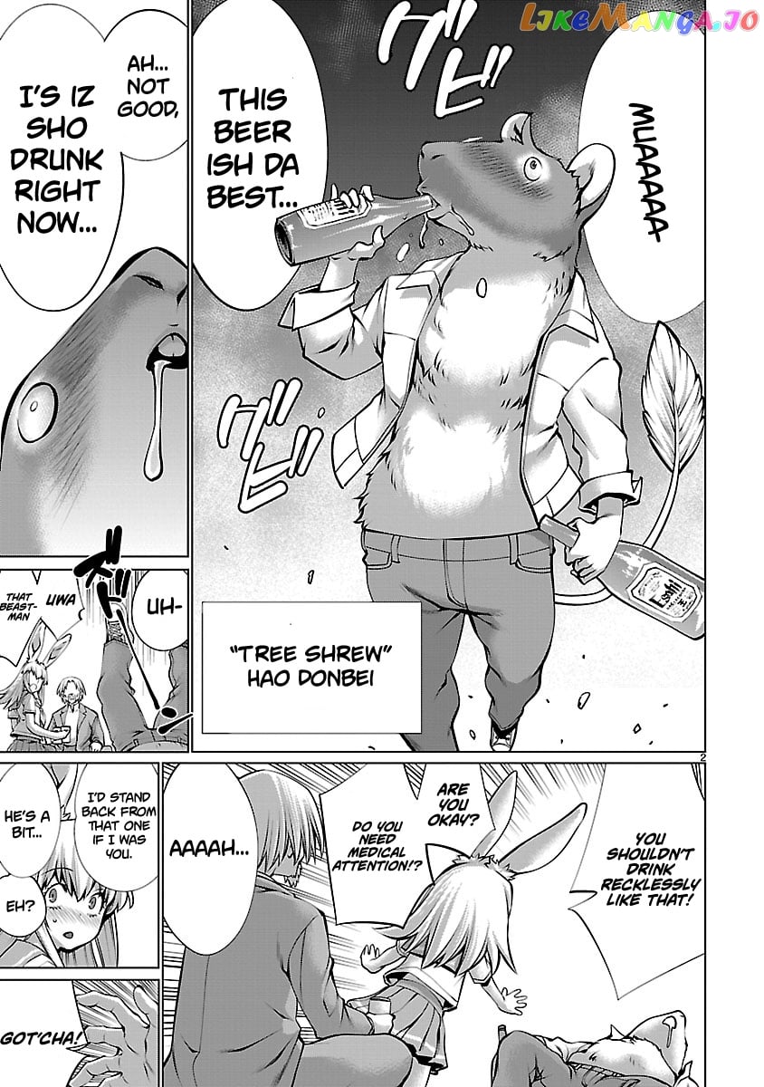 Killing Bites chapter 83.5 - page 3