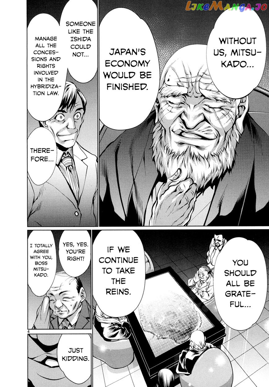 Killing Bites chapter 29 - page 4