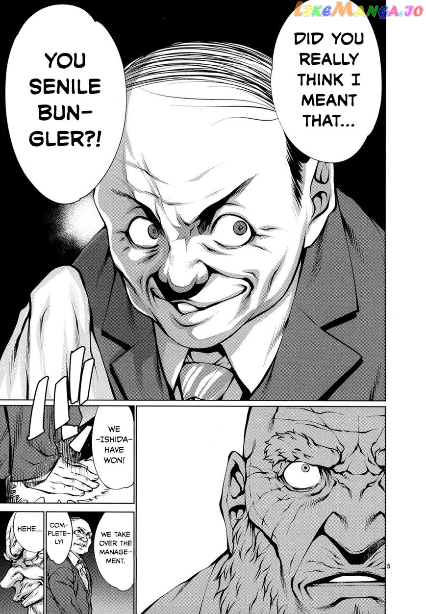 Killing Bites chapter 29 - page 5