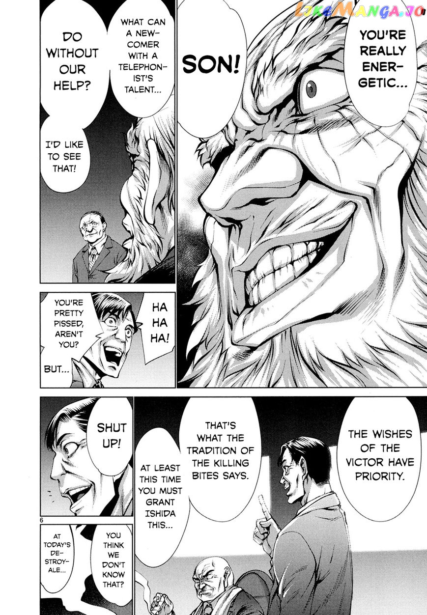 Killing Bites chapter 29 - page 6