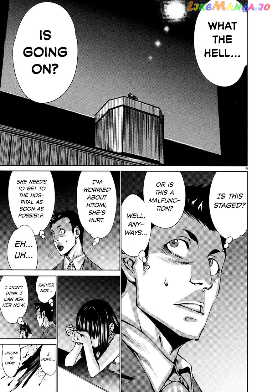 Killing Bites chapter 29 - page 9