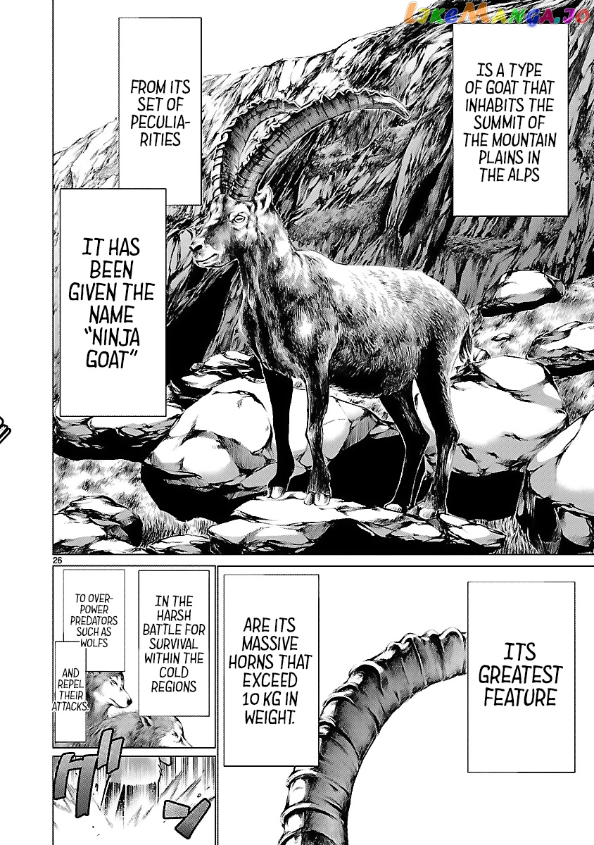 Killing Bites chapter 42 - page 25