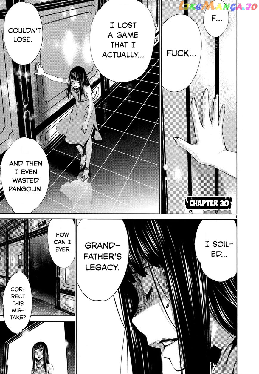 Killing Bites chapter 30 - page 1