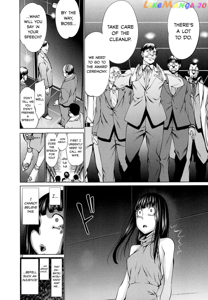Killing Bites chapter 30 - page 12