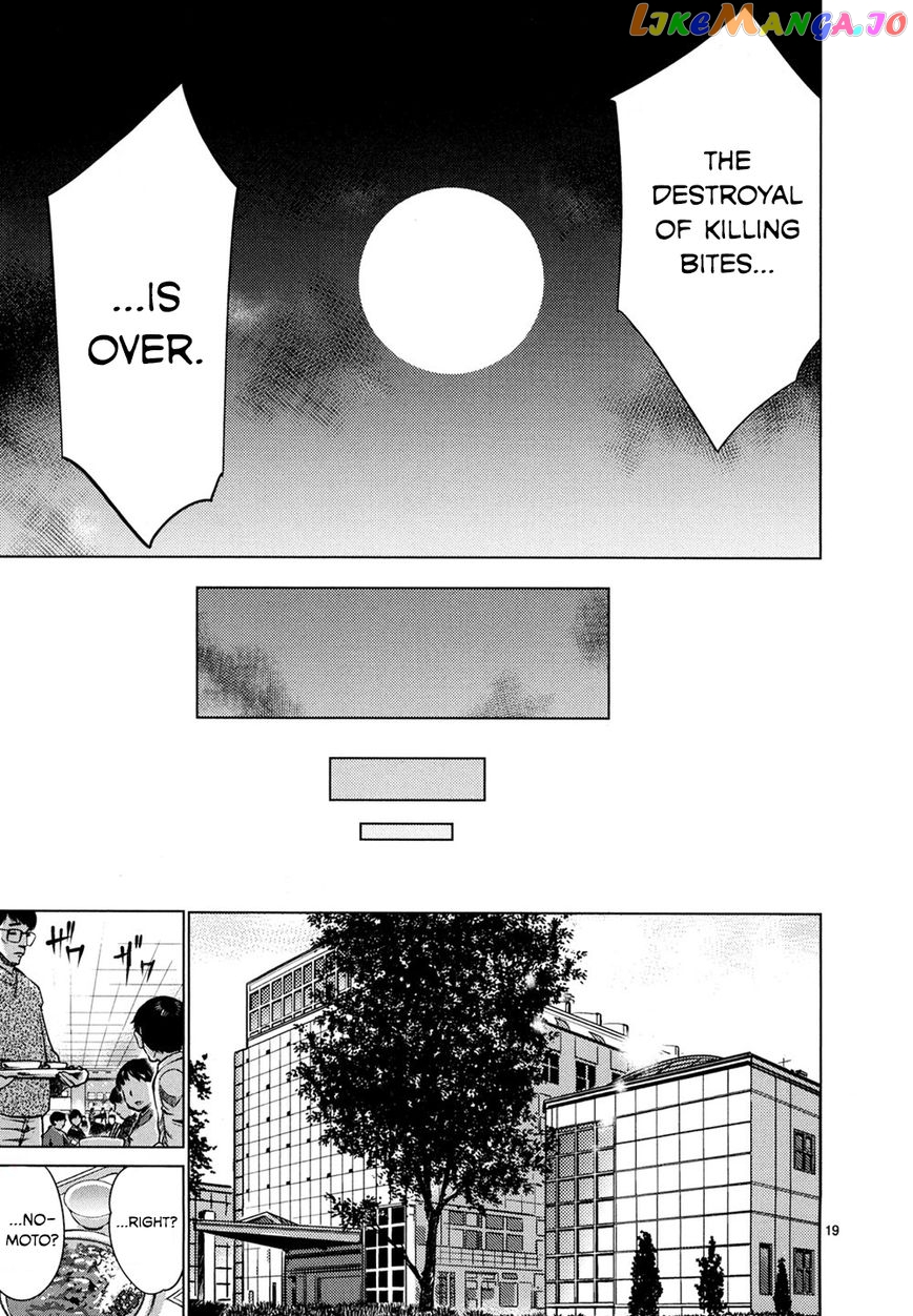Killing Bites chapter 30 - page 19