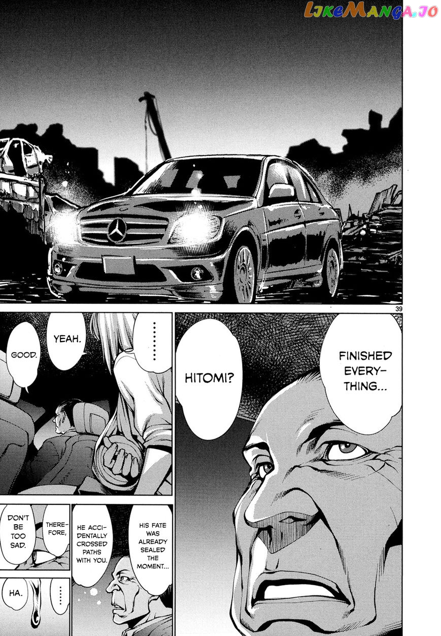 Killing Bites chapter 30 - page 39