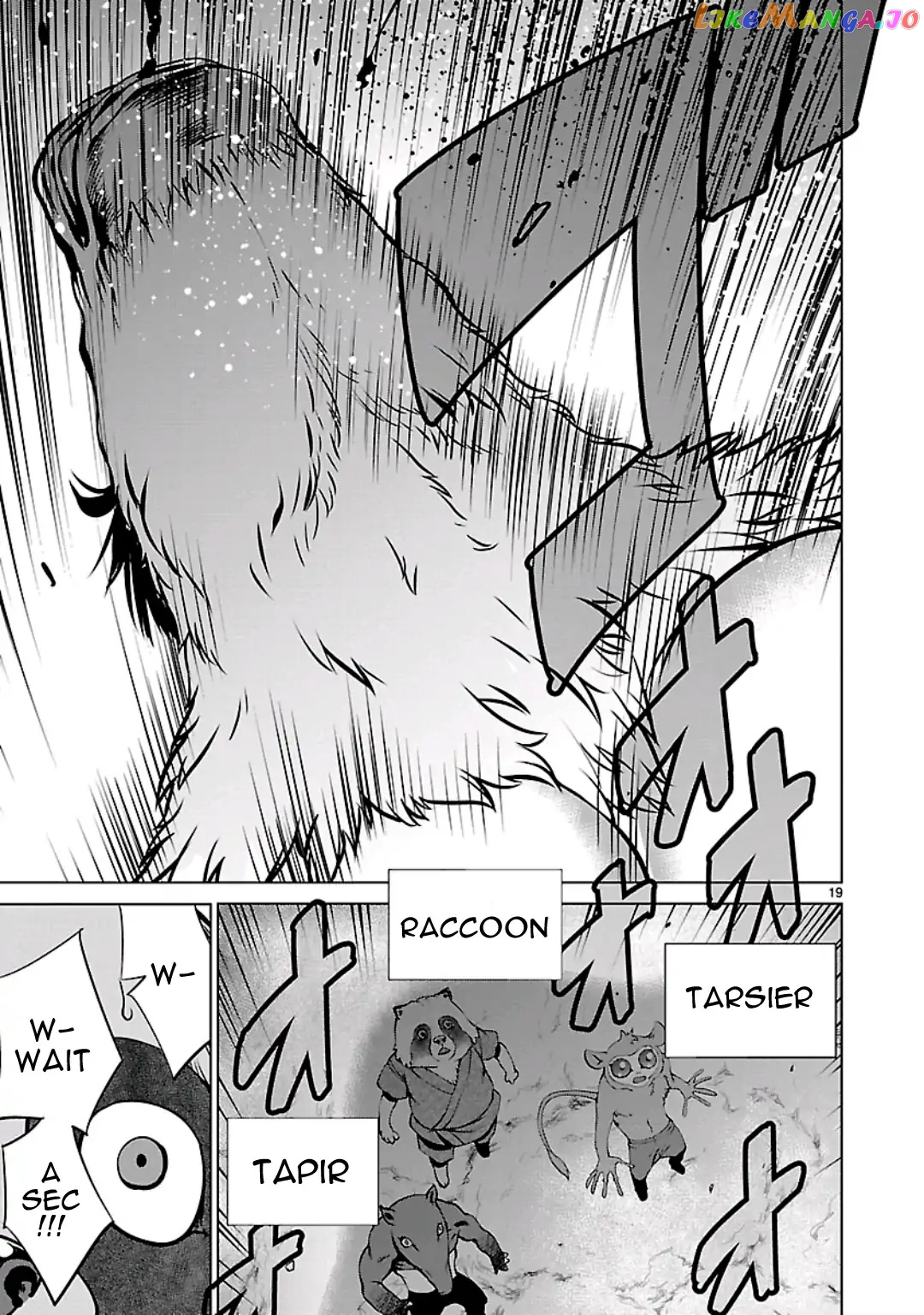 Killing Bites chapter 56 - page 19