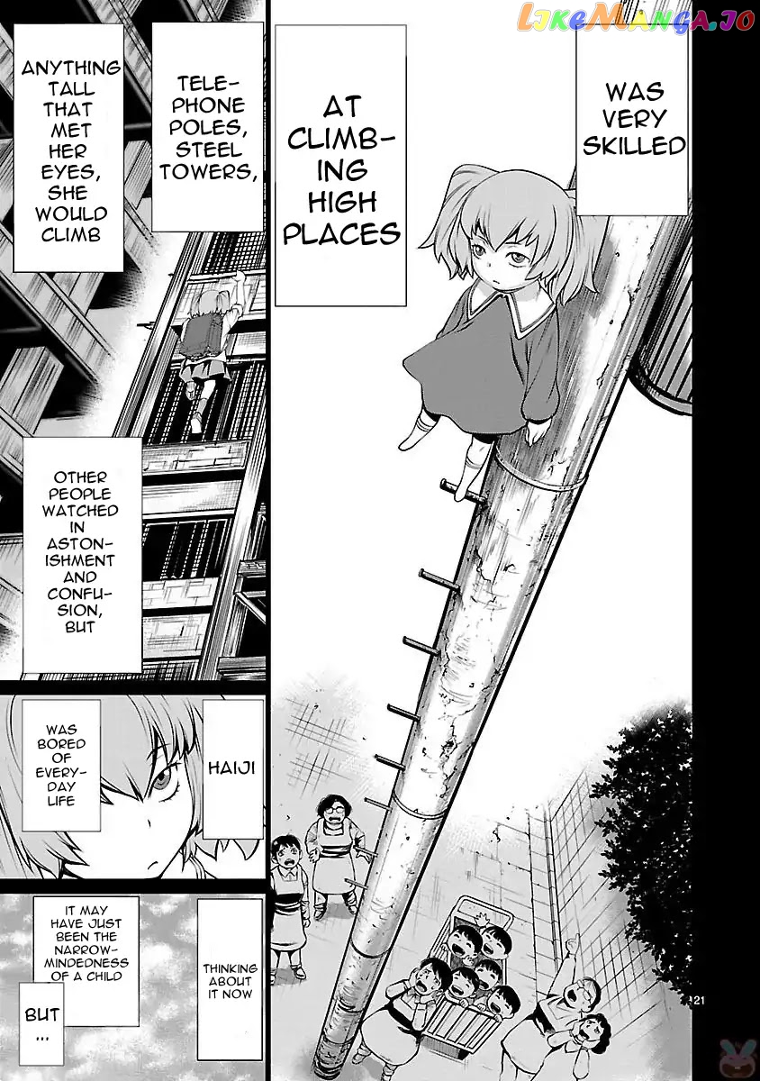 Killing Bites chapter 43 - page 21
