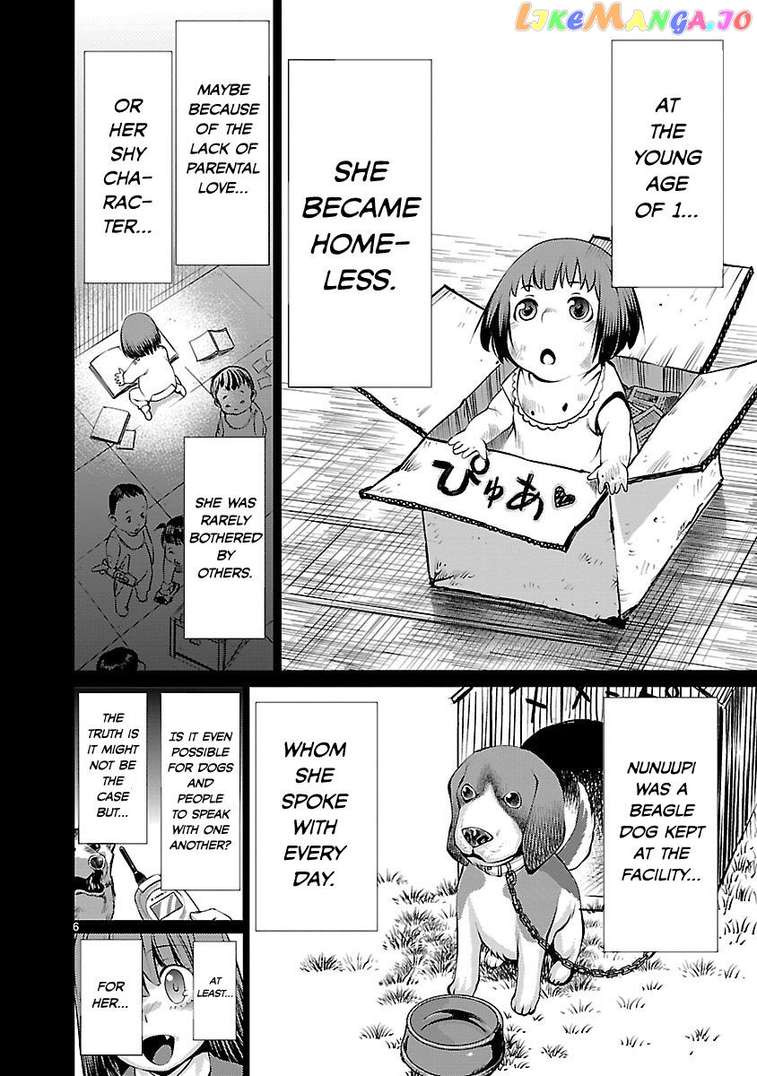 Killing Bites chapter 31 - page 6