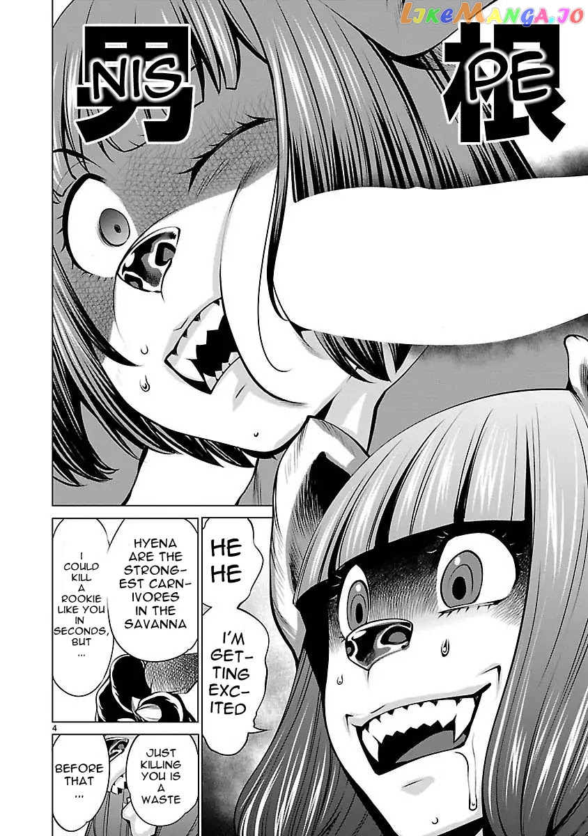 Killing Bites chapter 44 - page 5