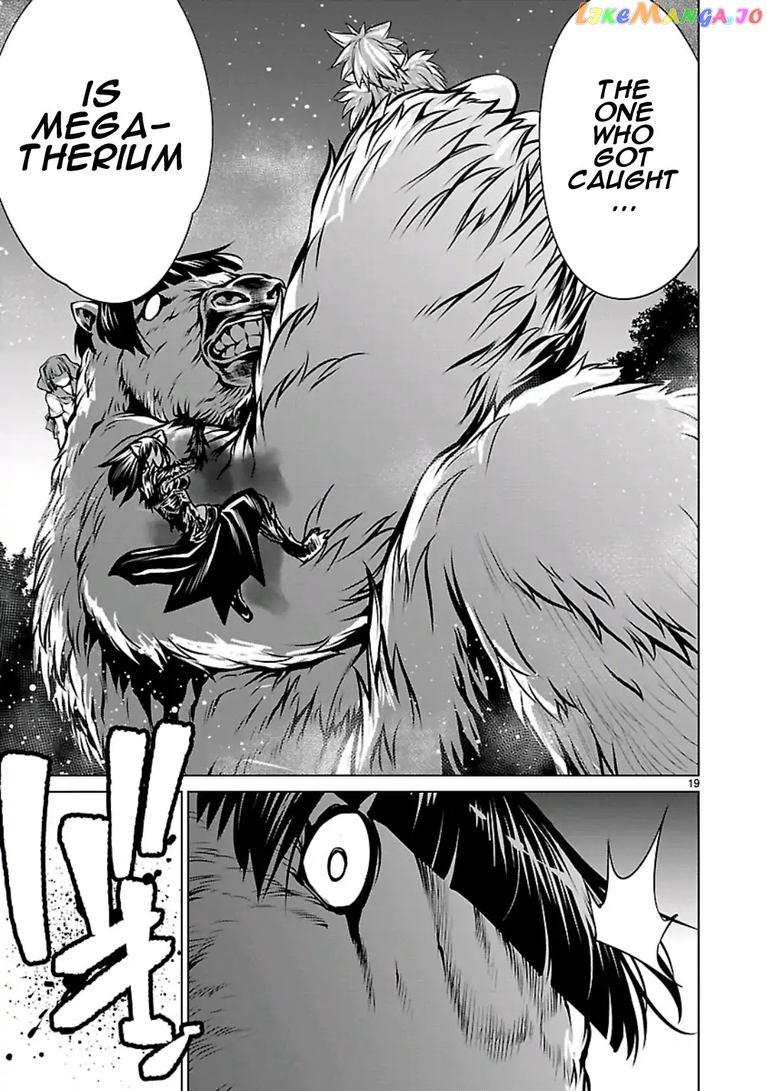 Killing Bites chapter 58 - page 19