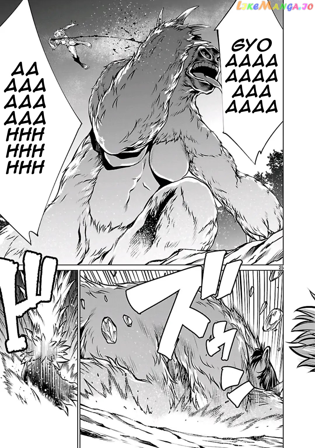 Killing Bites chapter 58 - page 25