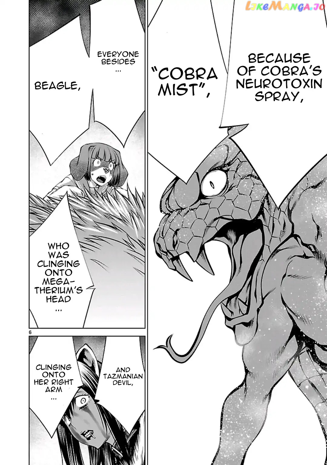 Killing Bites chapter 58 - page 7