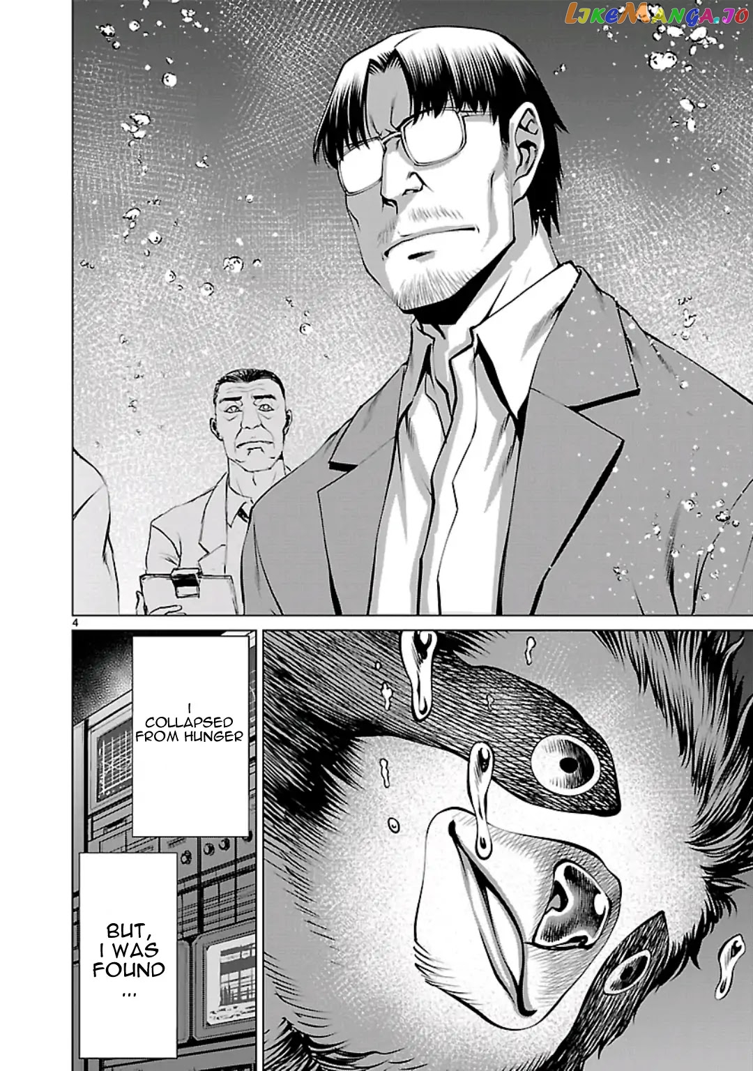 Killing Bites chapter 59 - page 5
