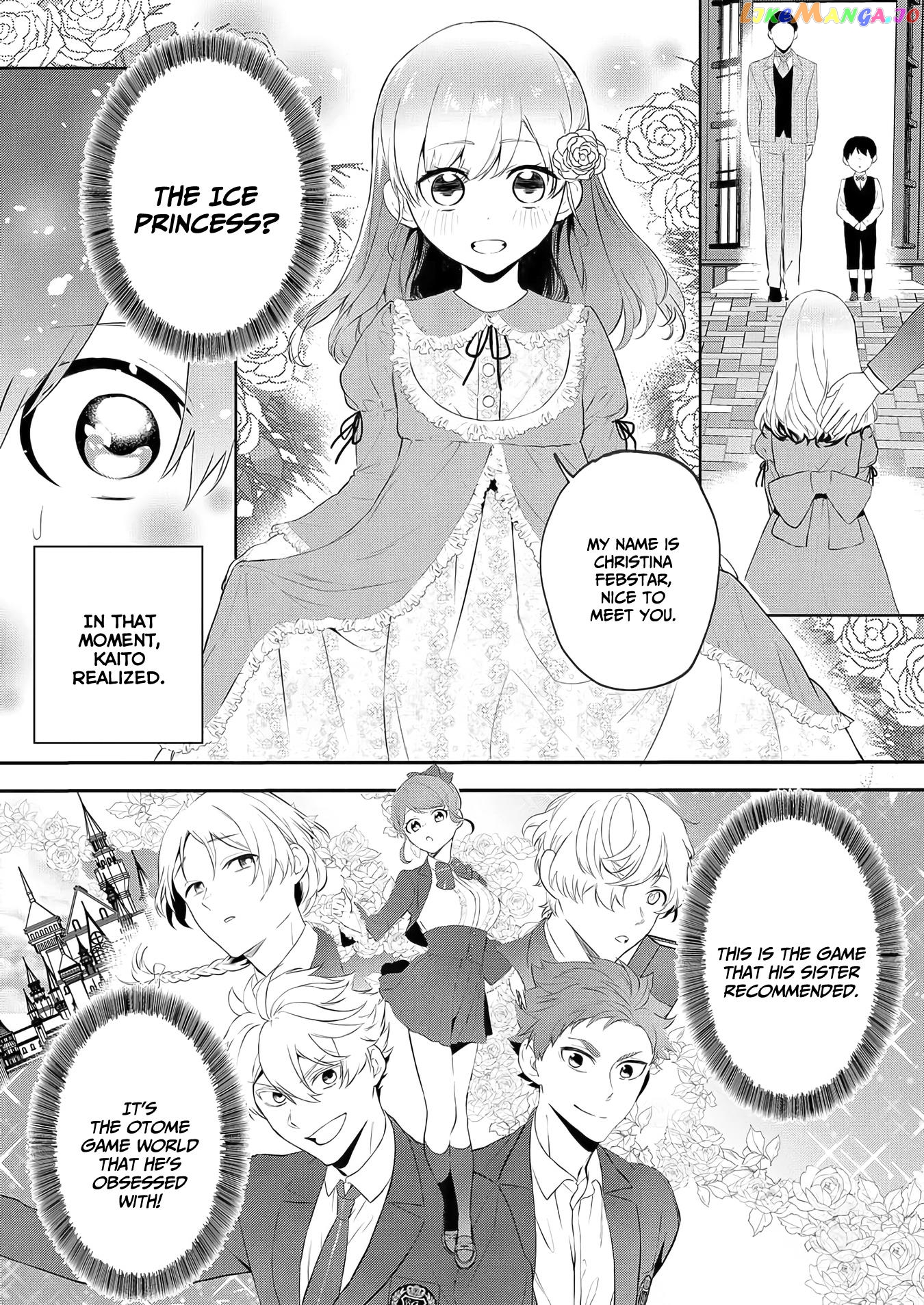 Akuyaku Reijou Desu Ga, Watashi O Anata No Seidorei Ni Shite Kudasai! chapter 1 - page 17