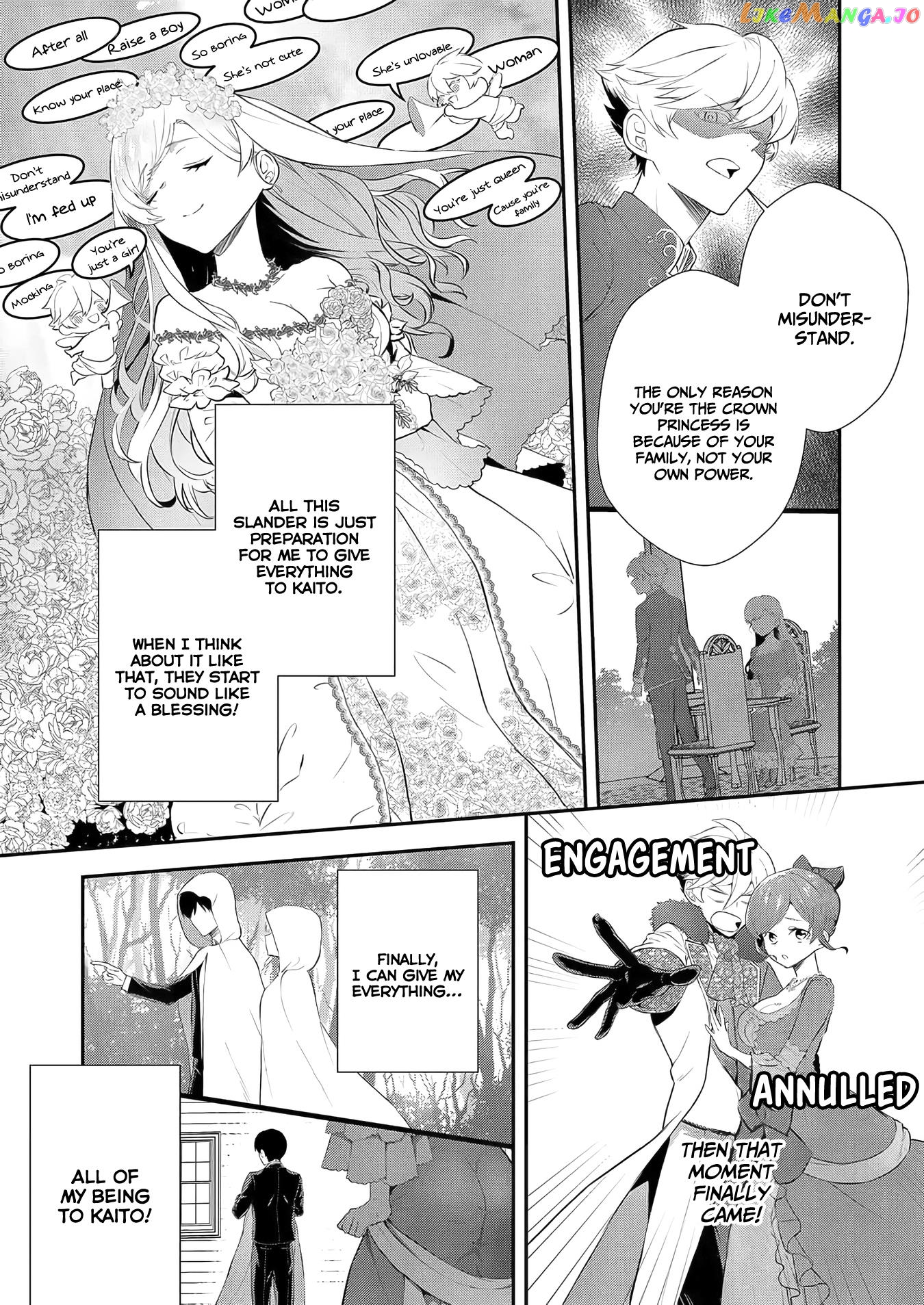 Akuyaku Reijou Desu Ga, Watashi O Anata No Seidorei Ni Shite Kudasai! chapter 2 - page 7