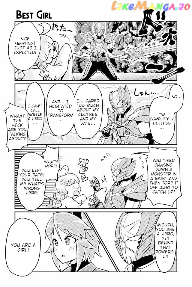 Heroic Complex chapter 61 - page 1