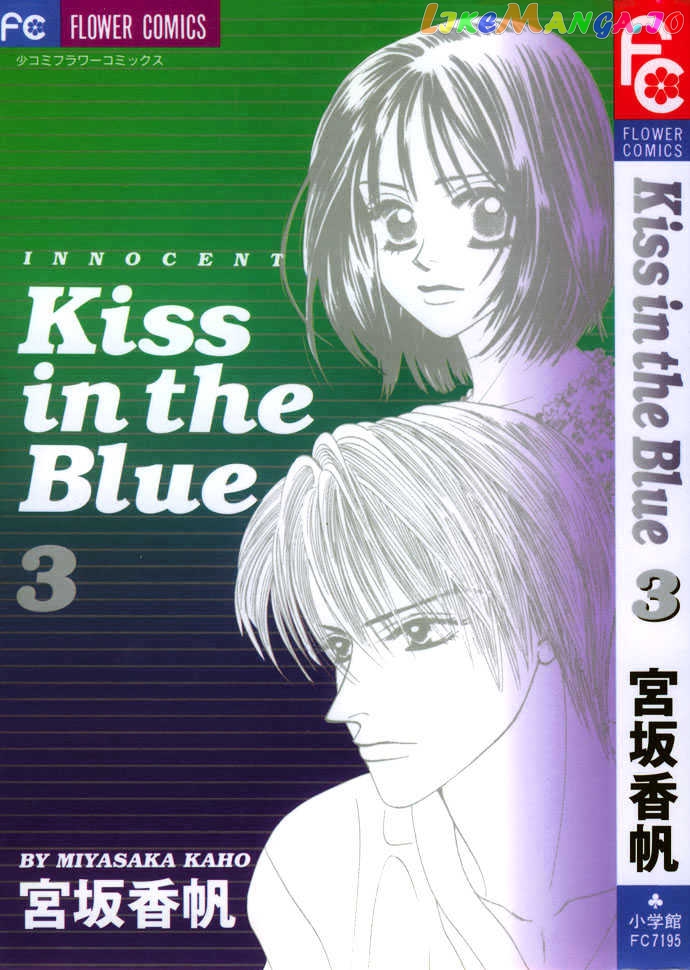Kiss in the Blue chapter 13 - page 3