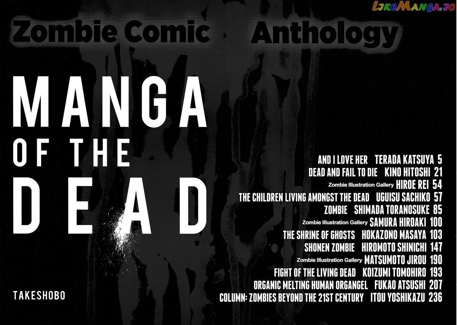 Manga of the Dead chapter 1 - page 3