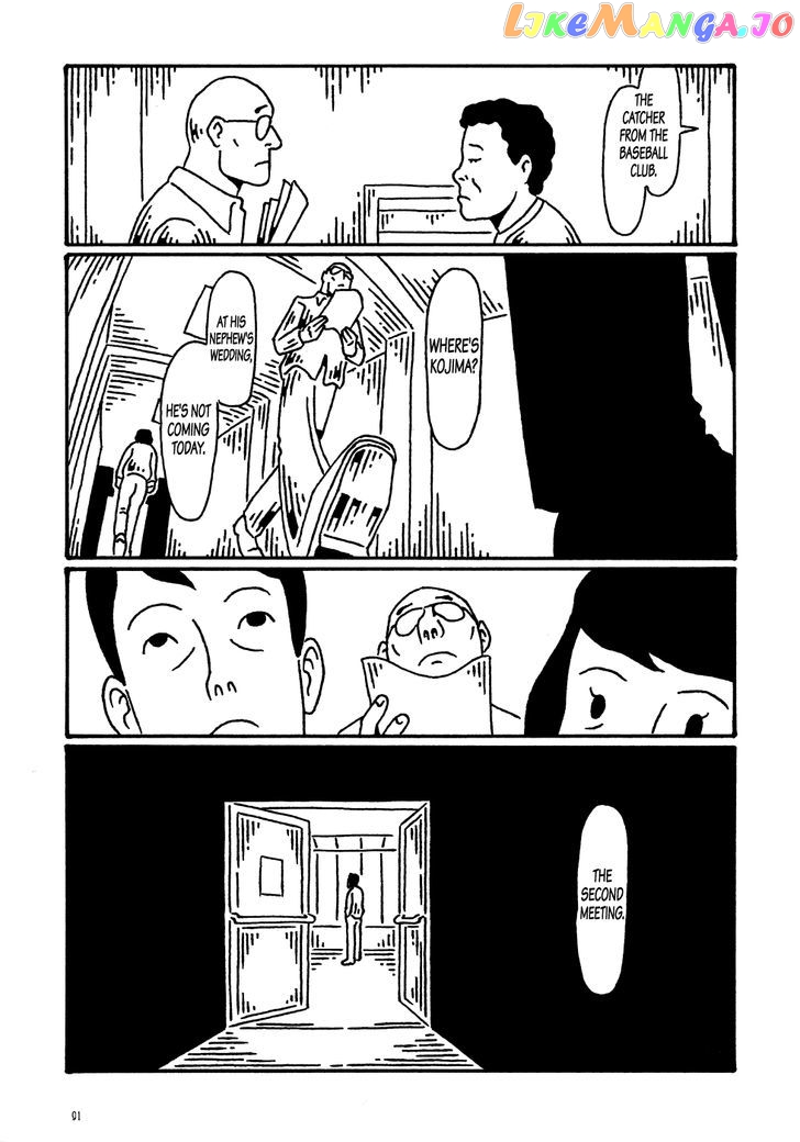 Manga of the Dead chapter 4 - page 7