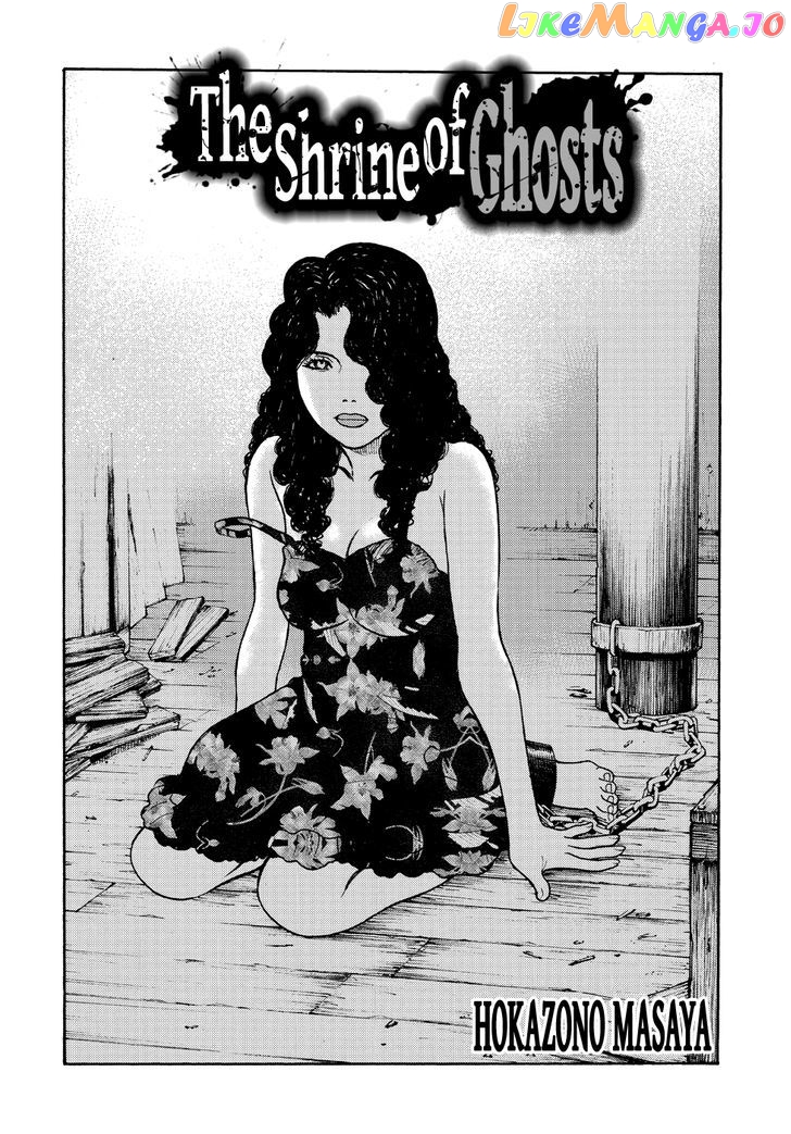 Manga of the Dead chapter 5 - page 2