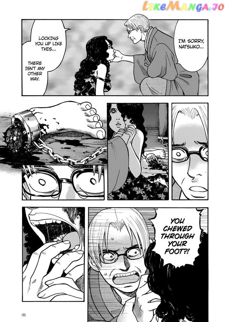 Manga of the Dead chapter 5 - page 3