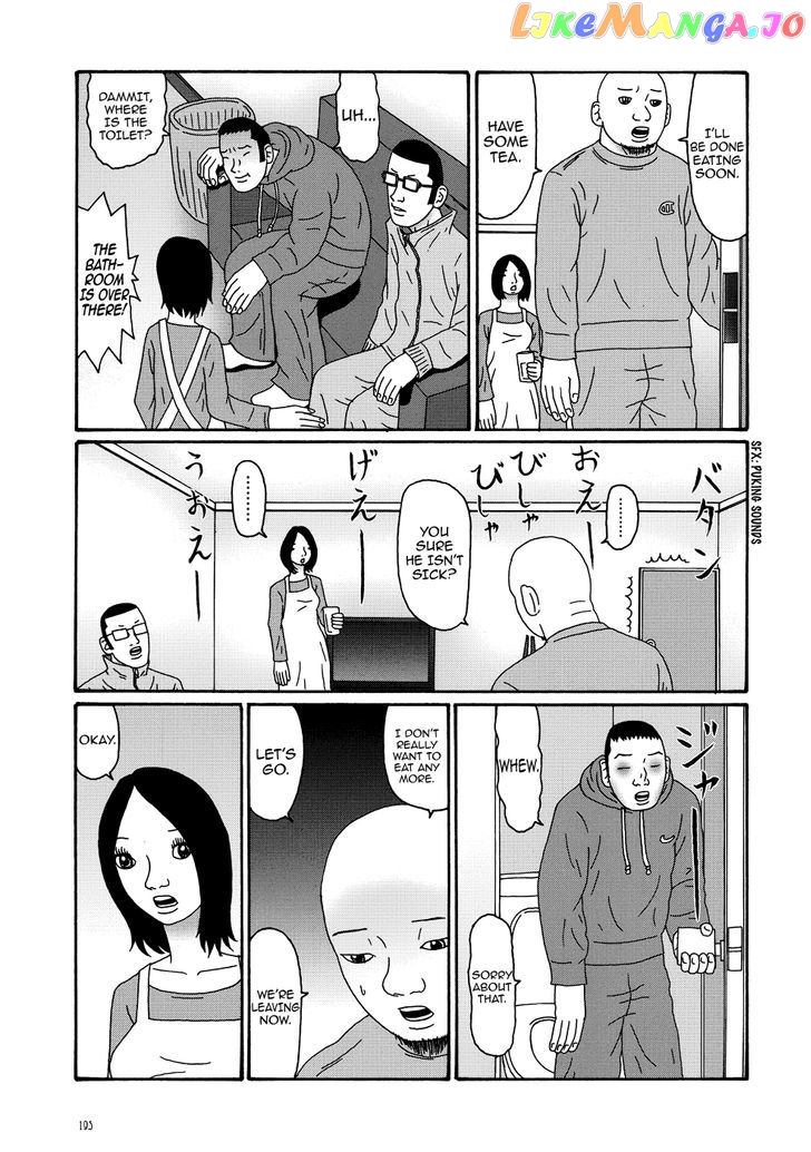 Manga of the Dead chapter 7 - page 3