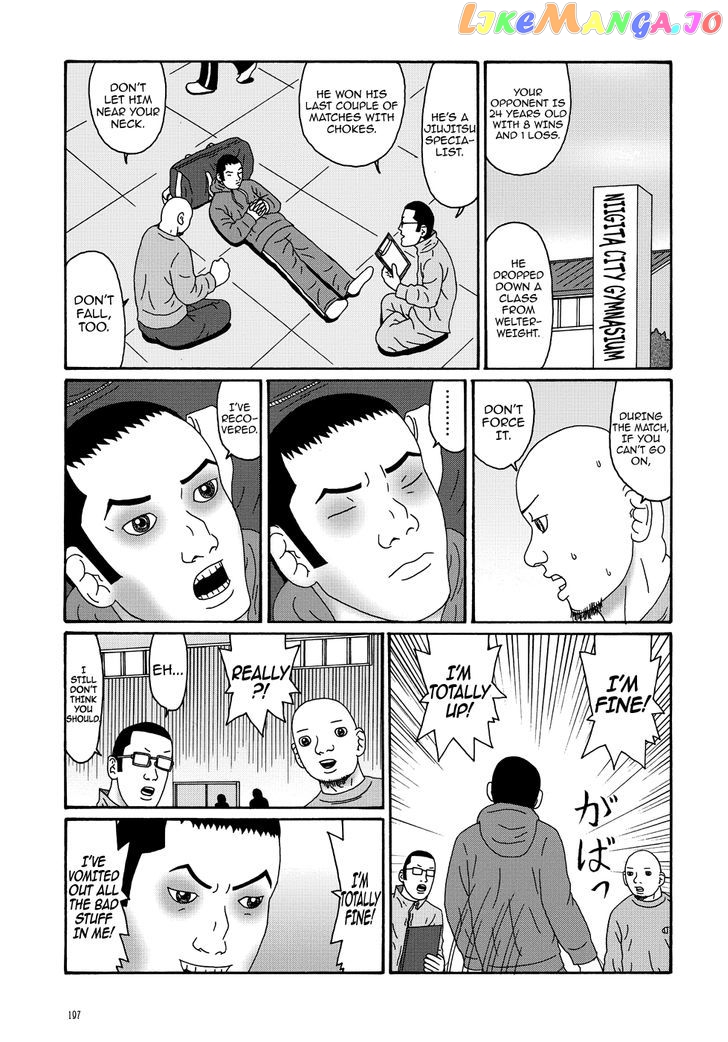 Manga of the Dead chapter 7 - page 5